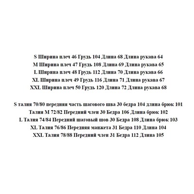 Мужской спортивный костюм EMPORIO ARMAN*I