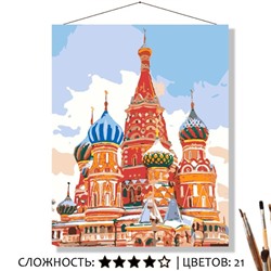 «ХРАМ ВАСИЛИЯ БЛАЖЕННОГО»