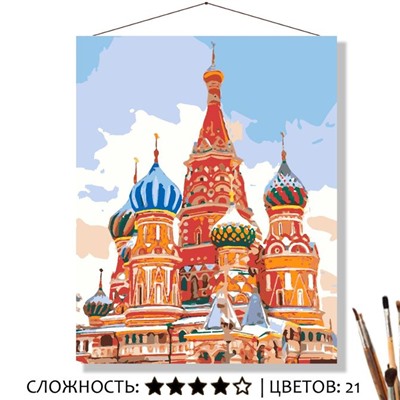 «ХРАМ ВАСИЛИЯ БЛАЖЕННОГО»