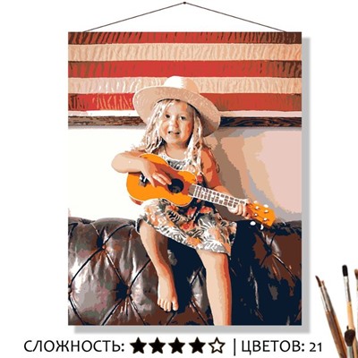 «ИГРА НА УКУЛЕЛЕ»