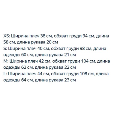 Повседневная футболка с короткими рукавами MICHAEL KOR*S ОРИГИНАЛ!