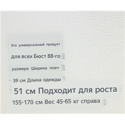 Женская футболка Mouss*y