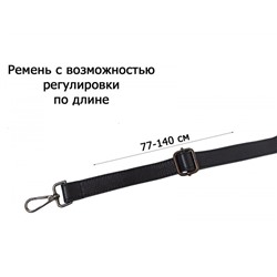 Cумка женская Lanotti Н83/Черный