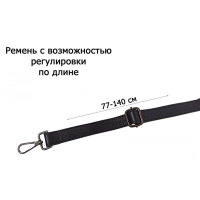 Cумка женская Lanotti Н83/Черный