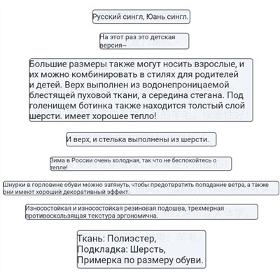 Детские зимние сапоги с натуральной шерстью   Экспорт в Россию