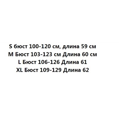 Женский свитер  CO*S