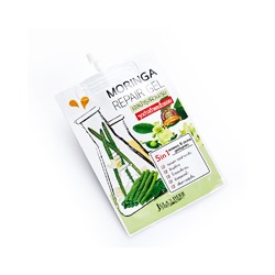 Восстанавливающий гель с морингой и травяными экстрактами от Jula's Herb 8 мл / Jula's Herb Moringa Repair Gel 8 Ml