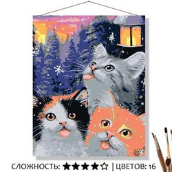 «ЛЁГКИЙ СНЕГ»