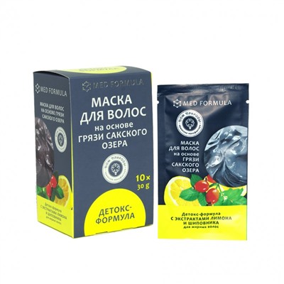 Грязевая маска для Жирных волос (саше-пакет)