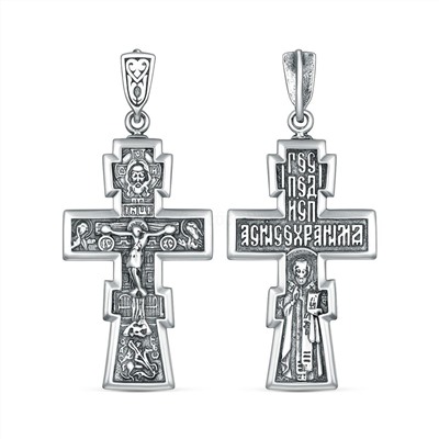 Крест православный из чернёного серебра - Спаси и сохрани, 4,6 см Кр-930ч