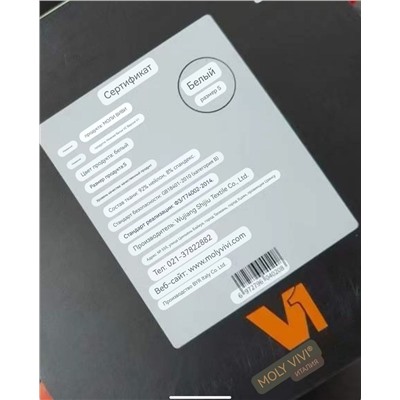 Топ для йоги ⚫️Moly vivi  Оригинал Каждый топ упакован в индивидуальную коробку со всеми бирками и этикетками  2 цвета Материал нейлон +спандекс