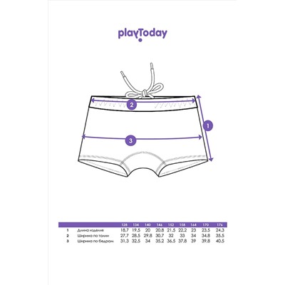 Плавки PLAYTODAY, 1121940