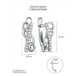 Кольцо цепь из серебра с фианитами родированное К5443р