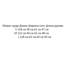 Свободная повседневная открытая толстовка