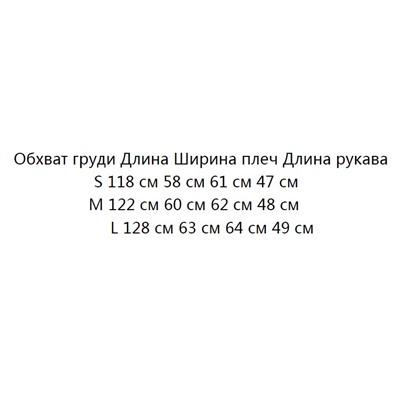 Свободная повседневная открытая толстовка