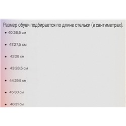 Мужские ортопедические кроссовки Hee*l Comfor*t, экспорт в Россию