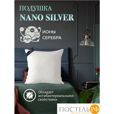 ОТ ОЛСС-77-1 68*68 "Nano Silver" белый Подушка OL-Tex Сатин (Белый)