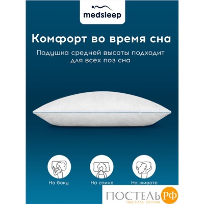 MedSleep SKYLOR Подушка стеганая 50х70,1пр,хлопок/лен/микровол.