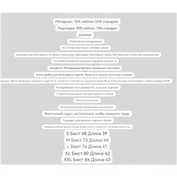 Женский спортивный топ   Al*o yog*a