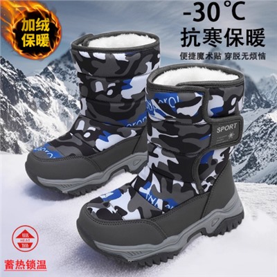 Зимние сапоги. До - 30 градусов