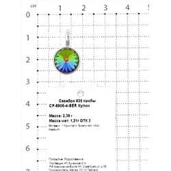 Серьги-пусеты из серебра с кристаллами Swarovski Vitrail Medium родированные 925 пробы ESST-2976-23-SER