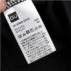 Спортивная футболка G*U  Экспорт