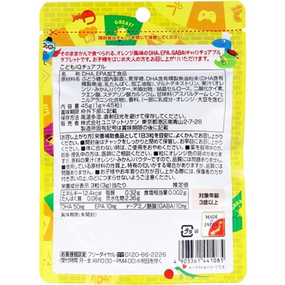 UNIMAT RIKEN IQ kids жевательные витамины для ума детям от 3 лет