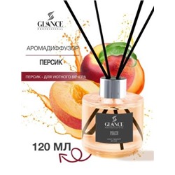 [GLANCE] Диффузор ароматический ПЕРСИК Luxury Fragrances Diffuser Peach, 120 мл