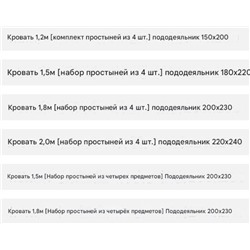Постельное белье, бюджетный вариант хорошего качества