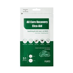 All Care Recovery Cica-Aid, Антибактериальные наклейки против прыщей