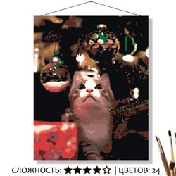 «ПОД ЁЛОЧКОЙ»