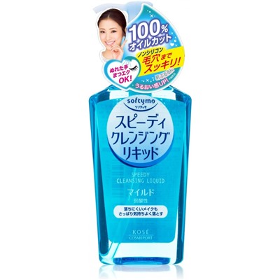 KOSÉ Softymo Speedy Awa Liquid Cleansing Mild  жидкость для снятия макияжа 230 мл
