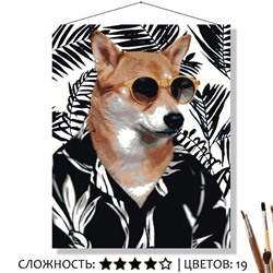 «МЕЛАНХОЛИЯ»