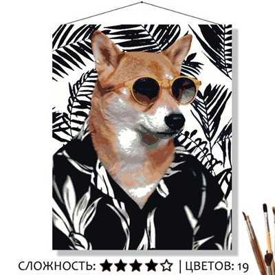 «МЕЛАНХОЛИЯ»