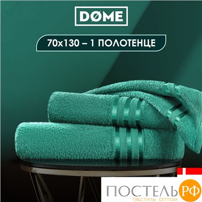 (1076) Полотенце 70х130 см Dome Harmonika Махра 440 г/м2, 1076 Изумрудный