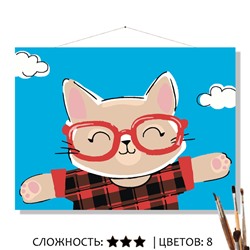«ХИПСТЕР»