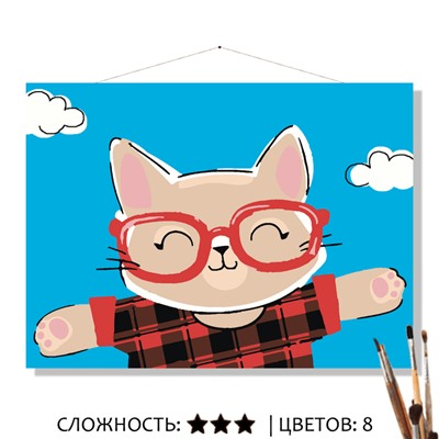 «ХИПСТЕР»