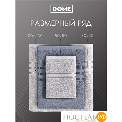 ГАРМОНИКА серо-гол/сер К-т Полотенец 50х80-2/70х130-2, 4 пр., 100% хл, 440 гр/м2