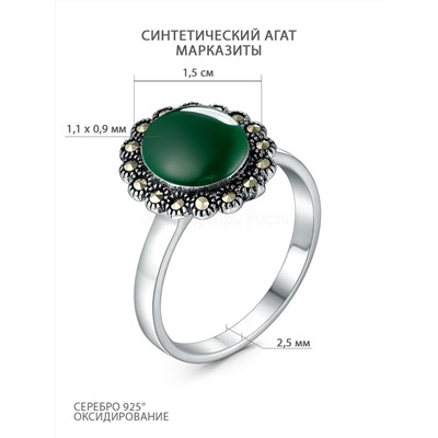 Подвеска из чернёного серебра с агатом и марказитами 925 пробы GAP3190аз