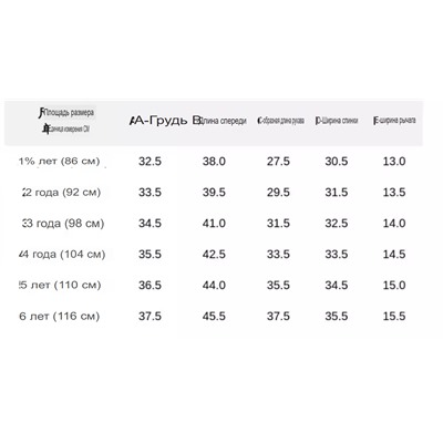 Лонгслив для мальчиков ZAR*A. Экспорт