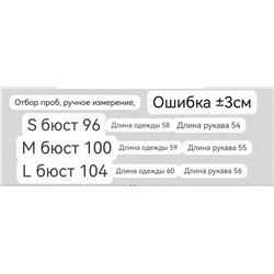 Мягкий, нежный женский пуловер CO*S