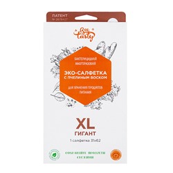 Экосалфетка с пчелиным воском, XL