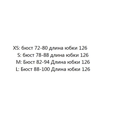 Шелковистое эластичное платье с принтом