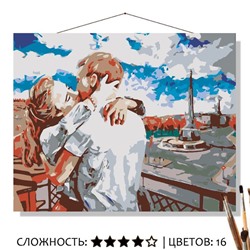 «ДО ВСТРЕЧИ»