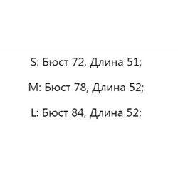 Облегающая майка  ZAR*A ОРИГИНАЛ!