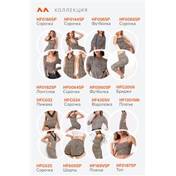 Женская хлопковая сорочка Happyfox