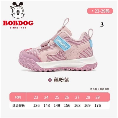 Кроссовки BOBDO*G