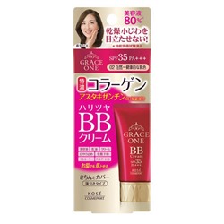 KOSE GRACE ONE Тональный крем BB тон 02 натуральный-здоровый туба 50 гр