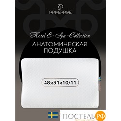 PRIME PRIVE ХОГСБИ ЭРГО КУЛ бел Подушка анатомическая 48х31х10/11, 1 пр., плстр/пенополиуретан