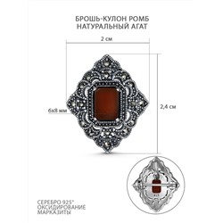 Брошь-кулон из чернёного серебра с натуральным агатом и марказитами - Ромб HB0562-RD